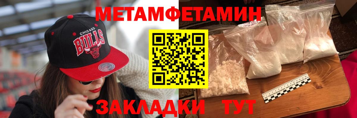 АМФЕТАМИН 98%  Вход с VPN  Ковров 