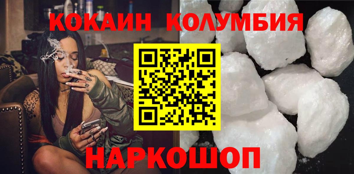 Cocaine Боливия Ковров