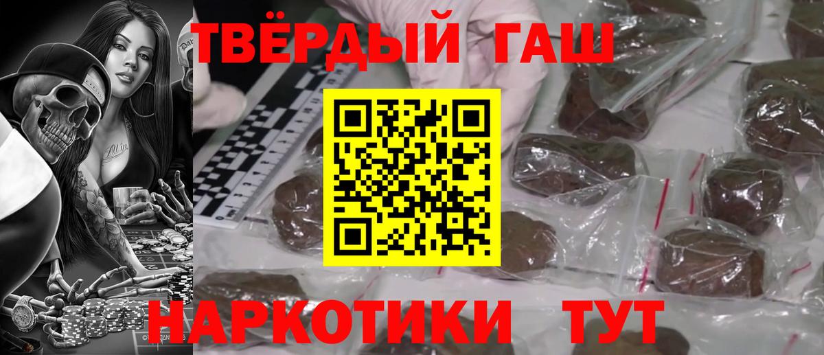 ГАШИШ хэш Ковров