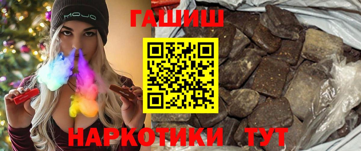 ГАШ  Гашиш Изолятор  Вход с VPN  Ковров  ГАШИШ хэш 
