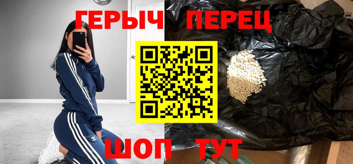 ГЕРОИН VHQ  Вход с VPN  Ковров 