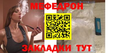гидра Краснознаменск