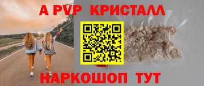 метадон Краснокаменск