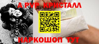 гидра Краснознаменск