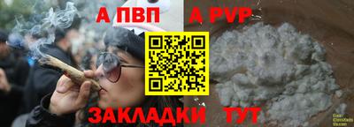 метадон Краснокаменск