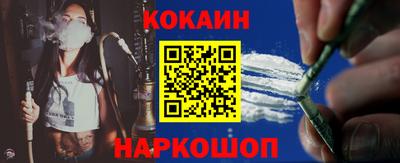 гидра Краснознаменск