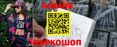 гидра Краснознаменск