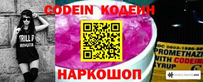 метадон Краснокаменск
