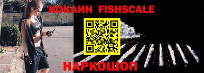 гидра Краснознаменск