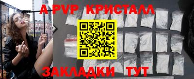 гидра Краснознаменск