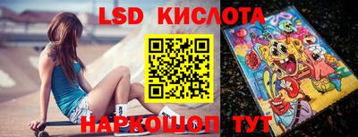 гидра Краснознаменск
