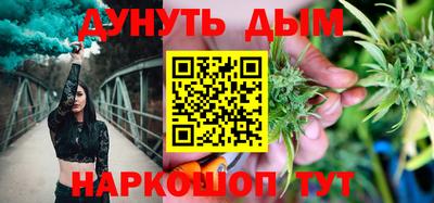метадон Краснокаменск