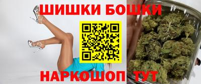 гидра Краснознаменск