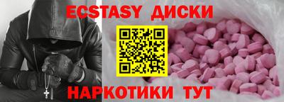 гидра Краснознаменск