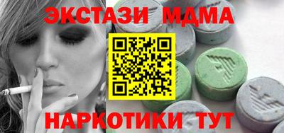 гидра Краснознаменск