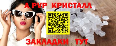 гидра Краснознаменск