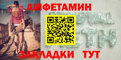 гидра Краснознаменск
