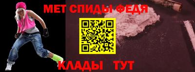 гидра Краснознаменск