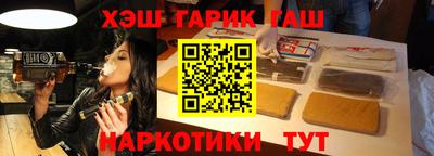 метадон Краснокаменск