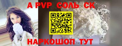 метадон Краснокаменск