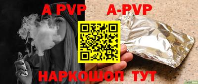 метадон Краснокаменск