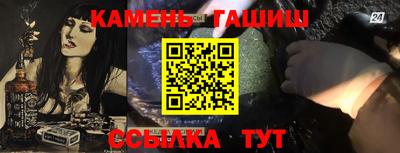 метадон Краснокаменск