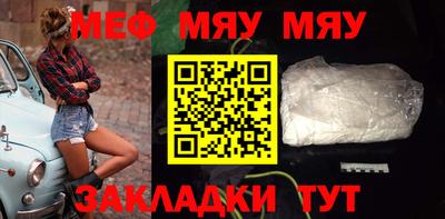 гидра Краснознаменск