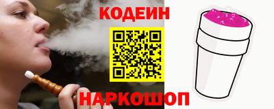 метадон Краснокаменск