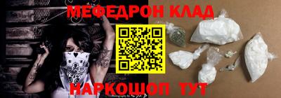 метадон Краснокаменск