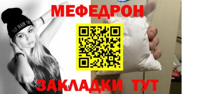 метадон Краснокаменск