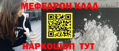 метадон Краснокаменск