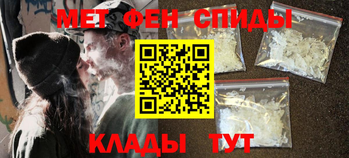 Метамфетамин винт  Метамфетамин винт  МЕТАМФЕТАМИН  Вход с VPN  Ковров 