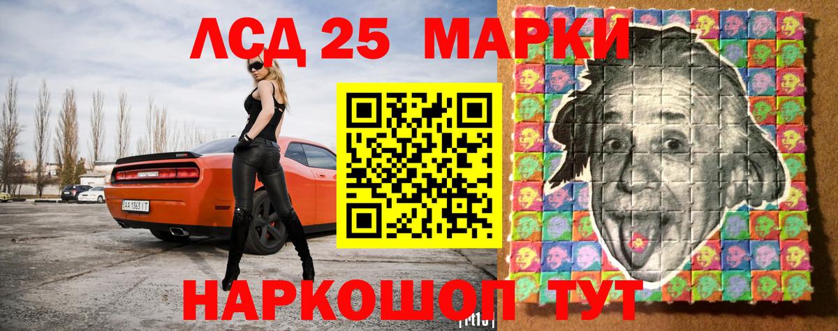 Ковров  Марки NBOMe  наркошоп  Марки NBOMe 1,8мг  Вход с VPN 