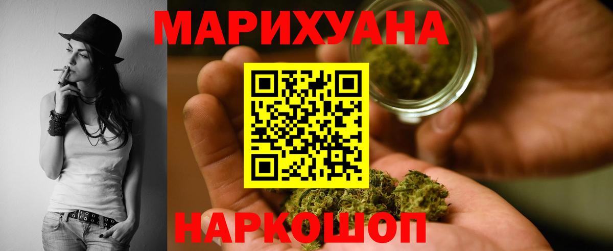 Канабис VHQ Ковров