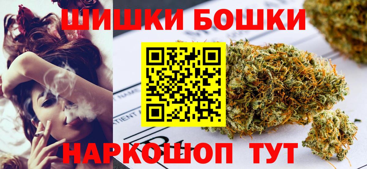 Ковров  Марихуана THC 21%  Канабис тримм  Марихуана VHQ  Вход с VPN 